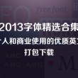 六盒宝典大全2020年最新版