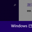 world怎么读中文谐音是什么
