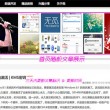 澳门六是不是真的